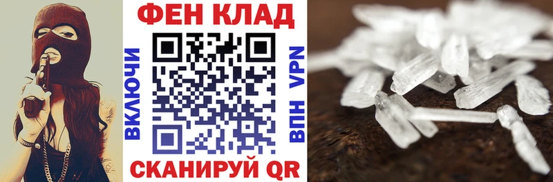 закладки Гусь-Хрустальный Amphetamine 98%