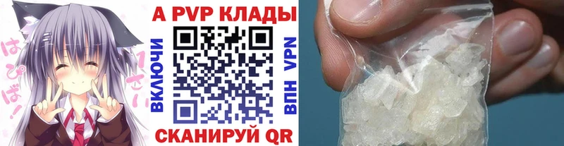 A-PVP мука  blacksprut маркетплейс  Гусь-Хрустальный 