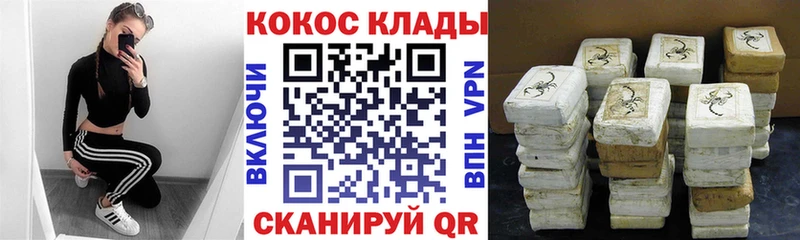 маркетплейс какой сайт  как найти наркотики  ОМГ ОМГ рабочий сайт  Гусь-Хрустальный  Кокаин Перу 