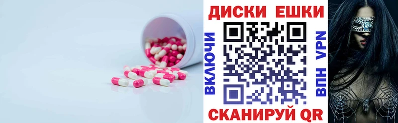 Ecstasy VHQ  купить закладку  Гусь-Хрустальный 