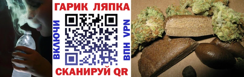 ГАШИШ Cannabis  Гусь-Хрустальный 