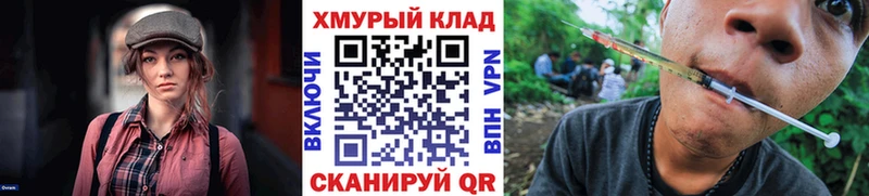 omg сайт  наркота  Гусь-Хрустальный  ГЕРОИН белый 