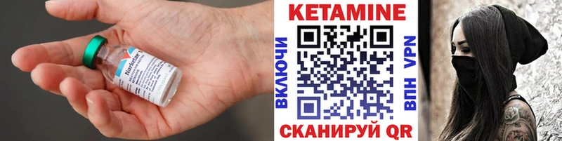 КЕТАМИН ketamine  где найти   Гусь-Хрустальный 
