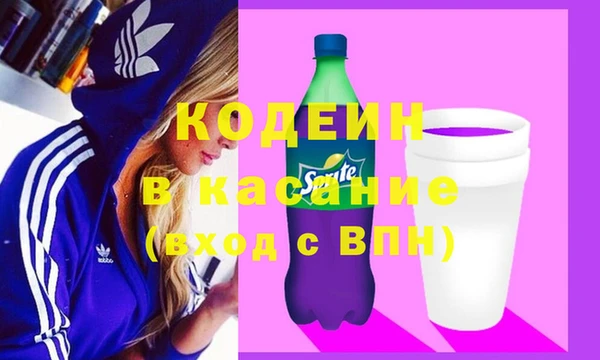 стафф Бронницы