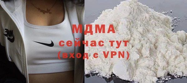 MDMA Premium VHQ Бугульма