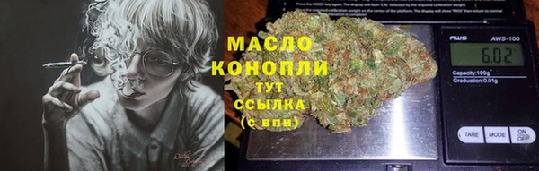 стафф Бронницы