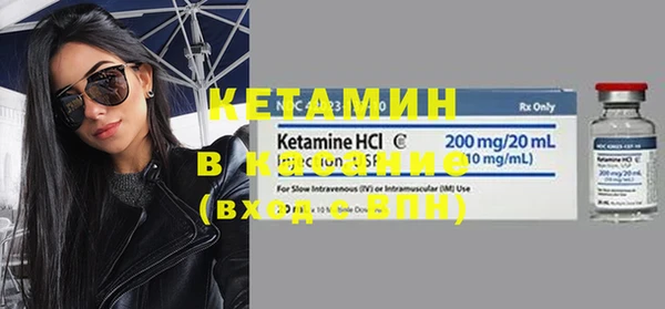 MDMA Premium VHQ Бугульма