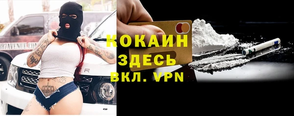 MDMA Premium VHQ Богданович