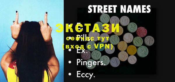 MDMA Premium VHQ Бугульма