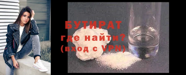 MDMA Premium VHQ Бугульма