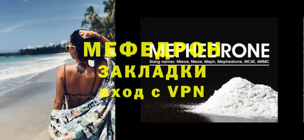 mix Бородино
