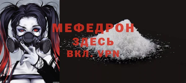 mix Бородино