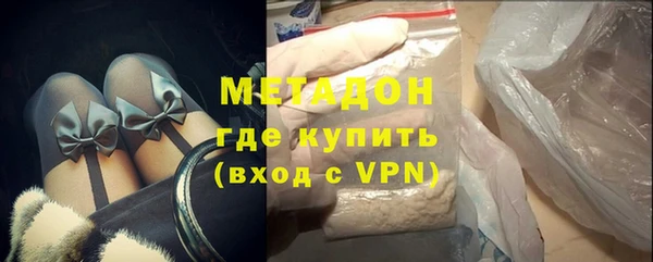 MDMA Premium VHQ Бугульма