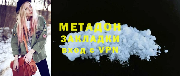 кокаин VHQ Киреевск