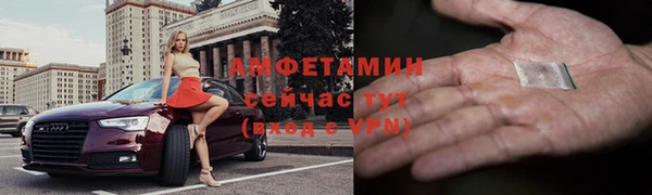 mix Бородино