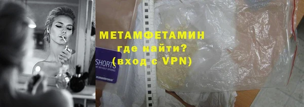 MDMA Premium VHQ Бугульма