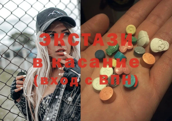 стафф Бронницы