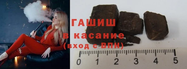 стафф Бронницы