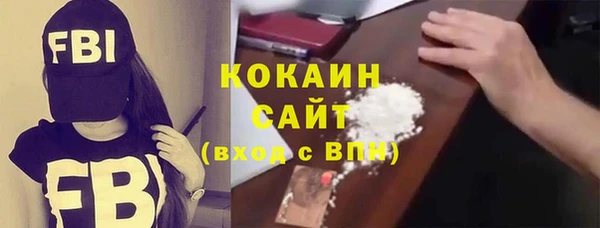 стафф Бронницы