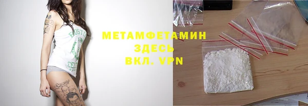 mix Бородино