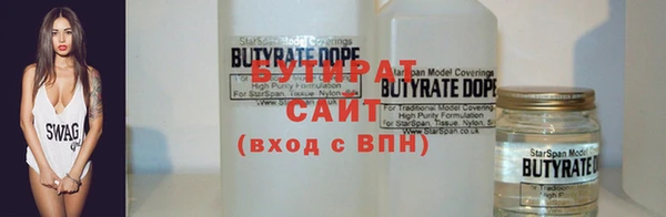 MDMA Premium VHQ Бугульма