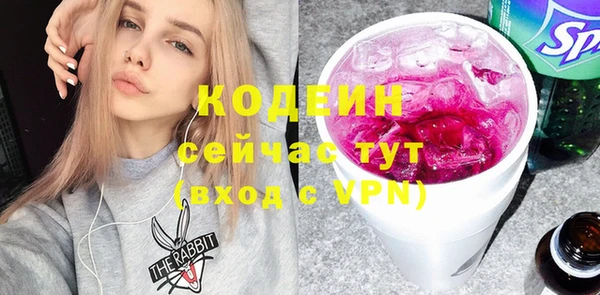 стафф Бронницы