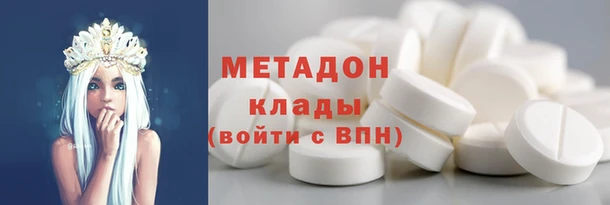 MDMA Premium VHQ Бугульма