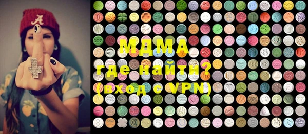 MDMA Premium VHQ Бугульма