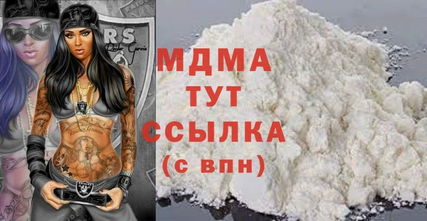 mix Бородино