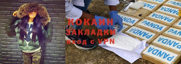 MDMA Premium VHQ Бугульма