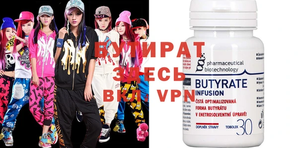 MDMA Premium VHQ Бугульма