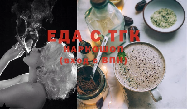 MDMA Premium VHQ Бугульма
