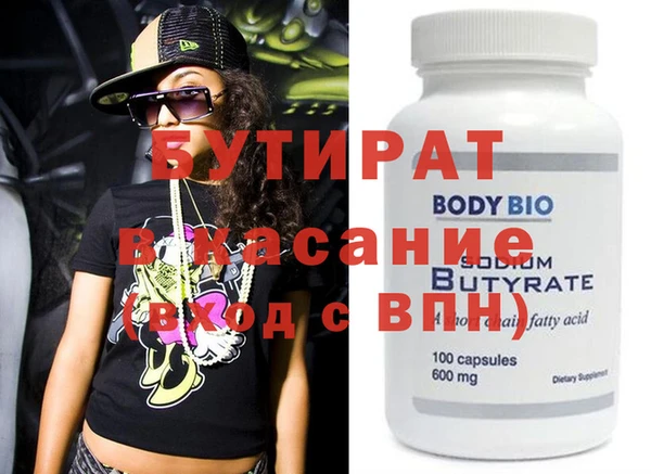 MDMA Premium VHQ Бугульма