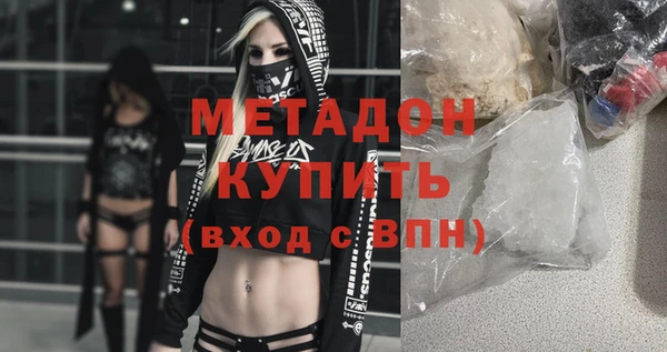 mix Бородино
