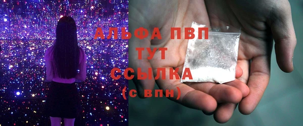стафф Бронницы