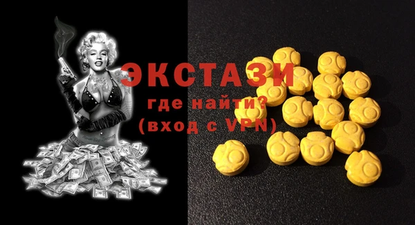 стафф Бронницы