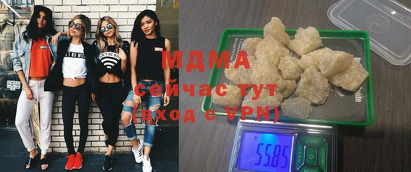 стафф Бронницы