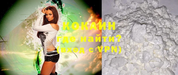 стафф Бронницы
