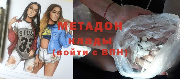 стафф Бронницы