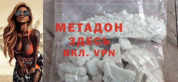 стафф Бронницы