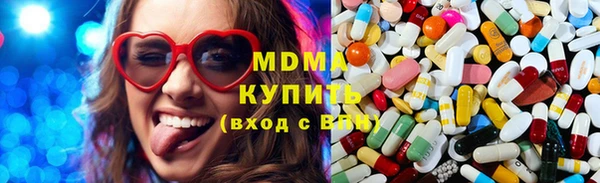 стафф Бронницы