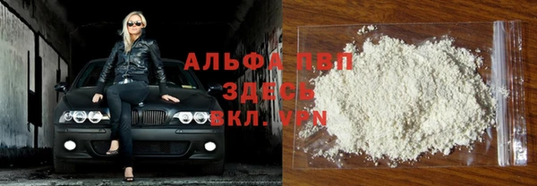 стафф Бронницы