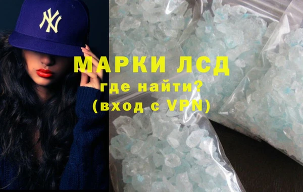 гашишное масло Кинешма