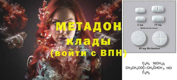 МДМА Богородск