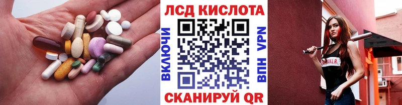 LSD-25 экстази кислота  Гусь-Хрустальный 