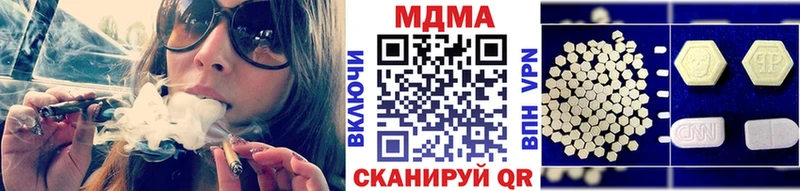 MDMA молли  Гусь-Хрустальный 