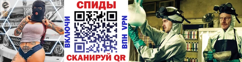 Метамфетамин винт Гусь-Хрустальный