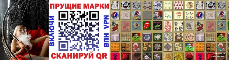 Марки 25I-NBOMe 1,8мг  Гусь-Хрустальный 