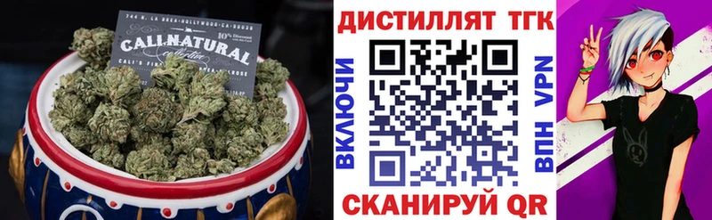 ТГК Wax Гусь-Хрустальный